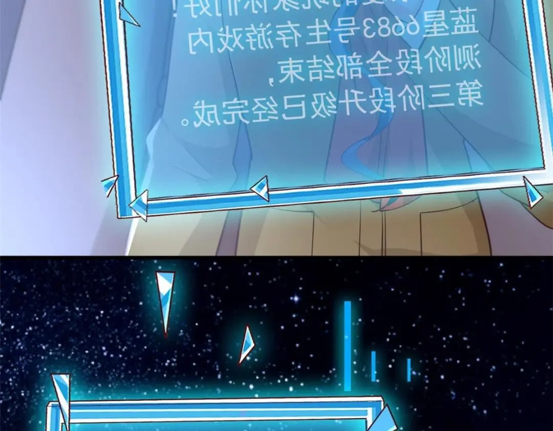 116 食人不明物82