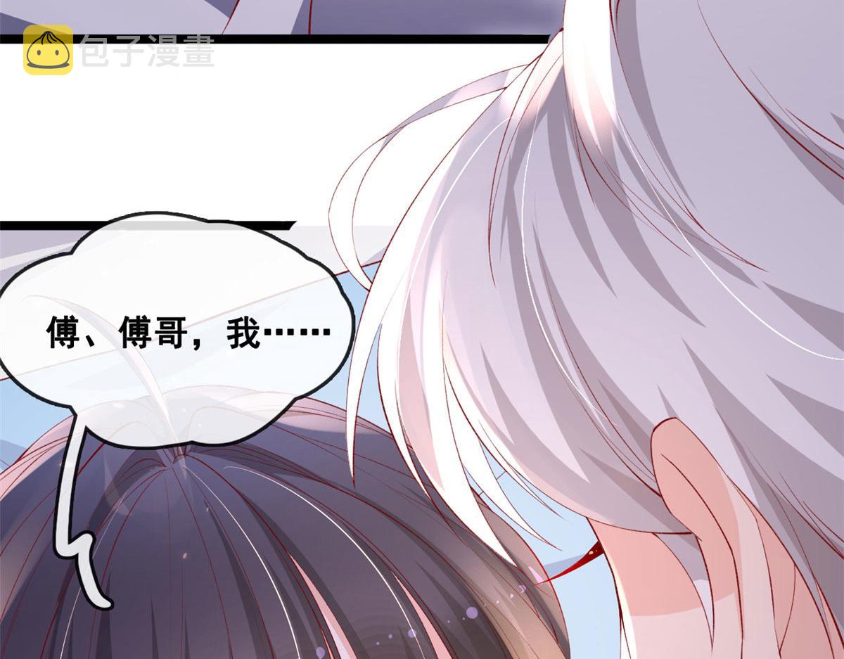71 进入傅哥的世界86