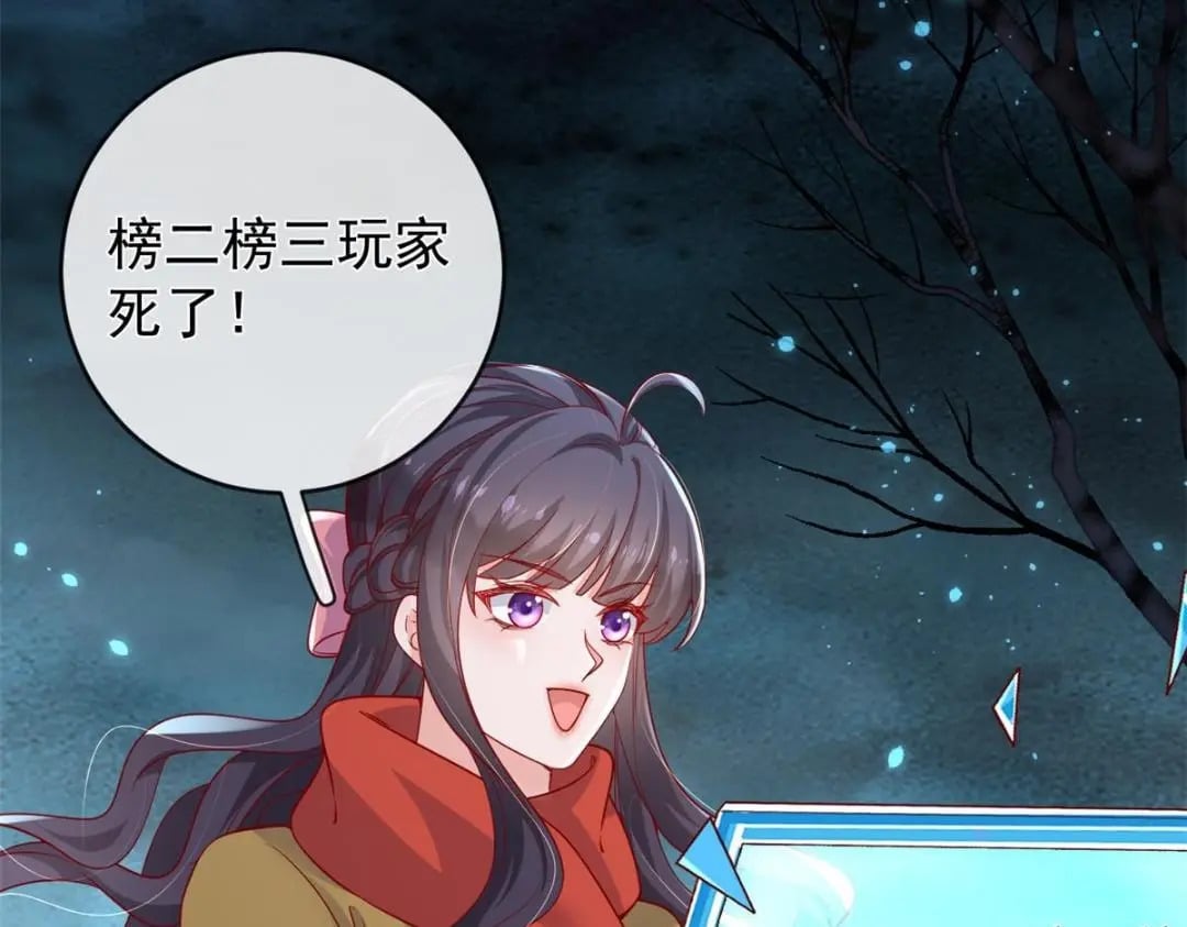 133 声音玩家39
