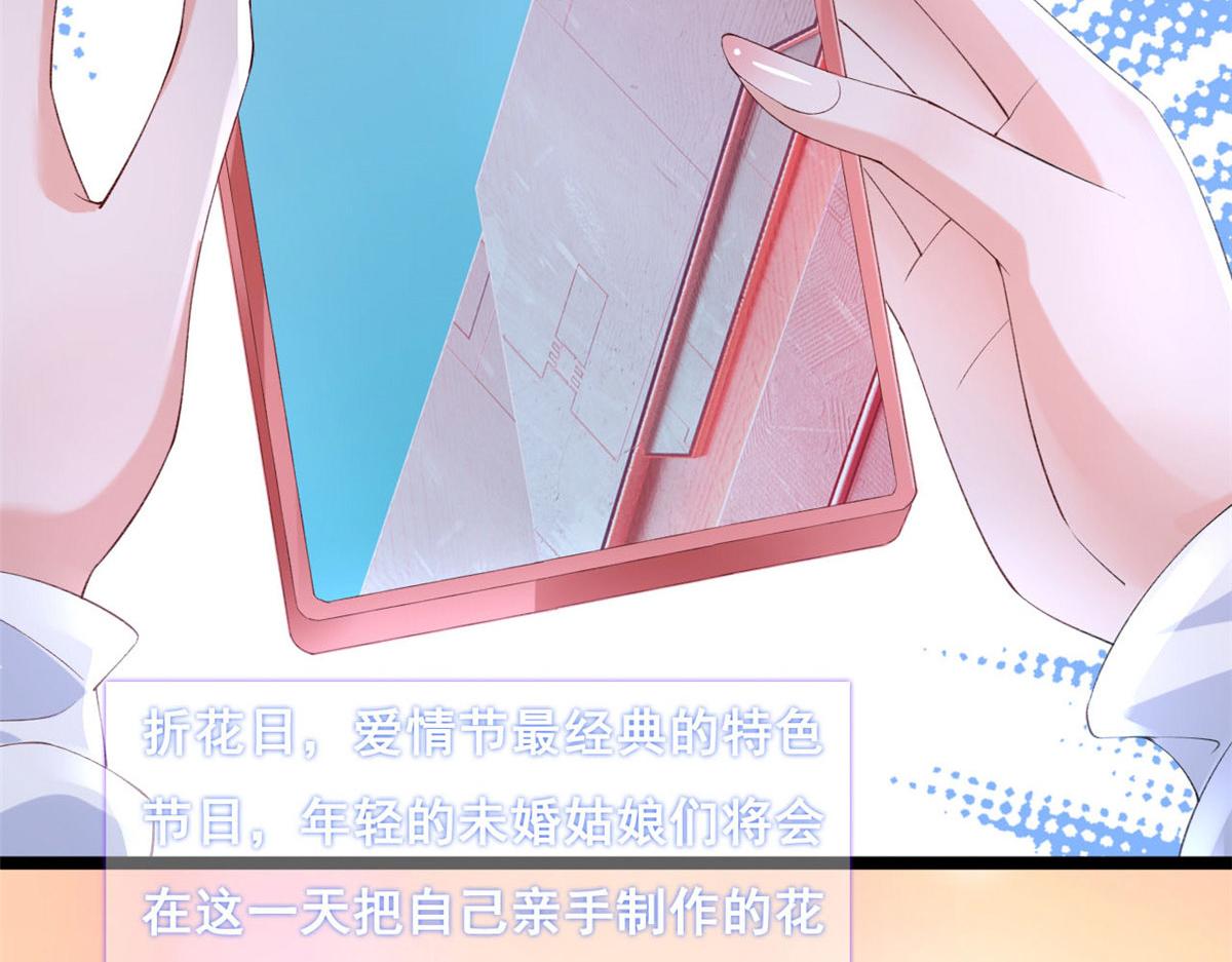 51 追求者出现23