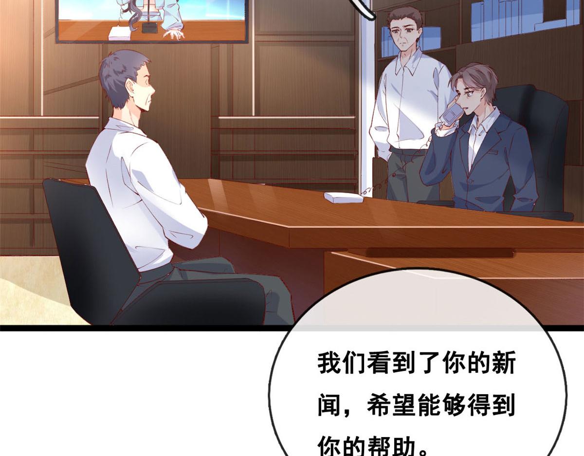 43 副市长被困36