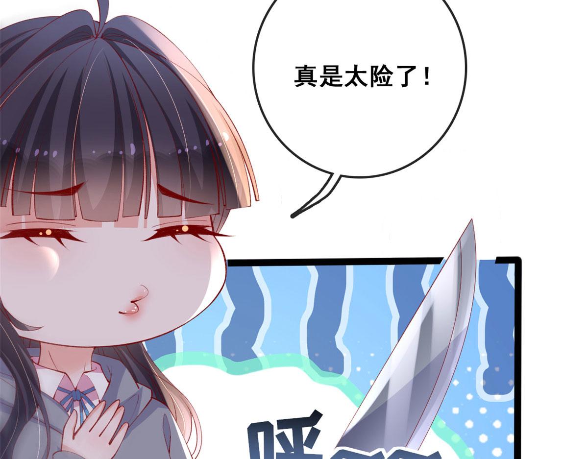 90 献祭70