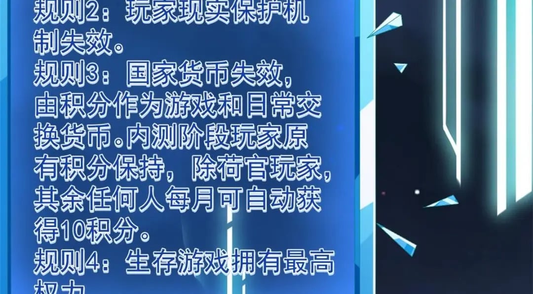 117 新游戏12