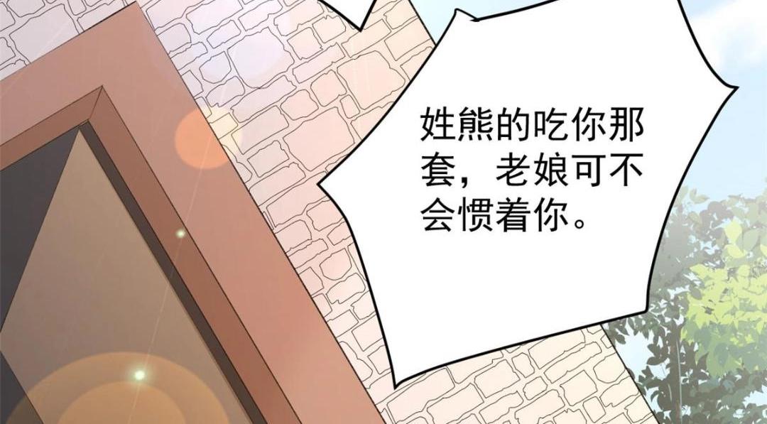 105 躲进防空洞18