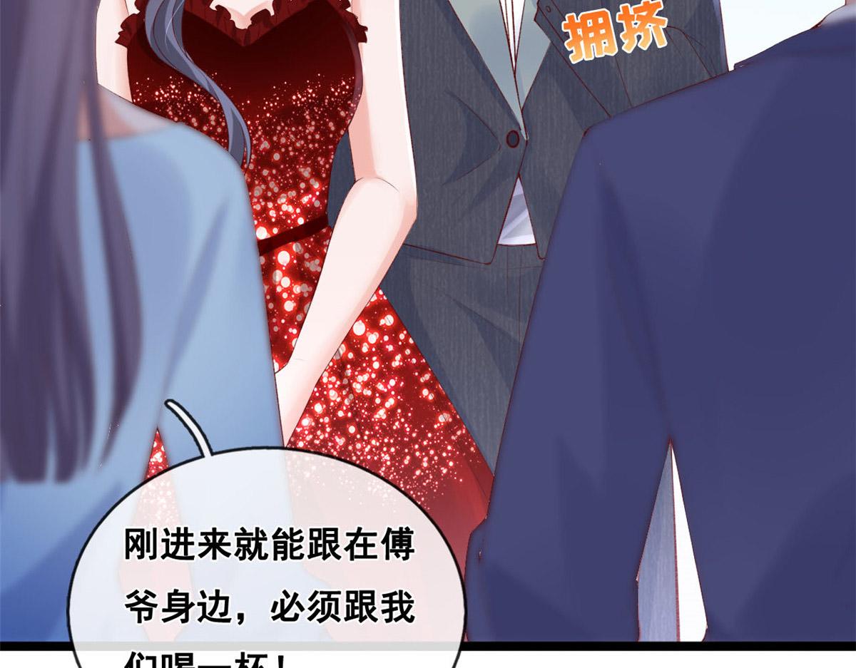 47 宴会小跟班78
