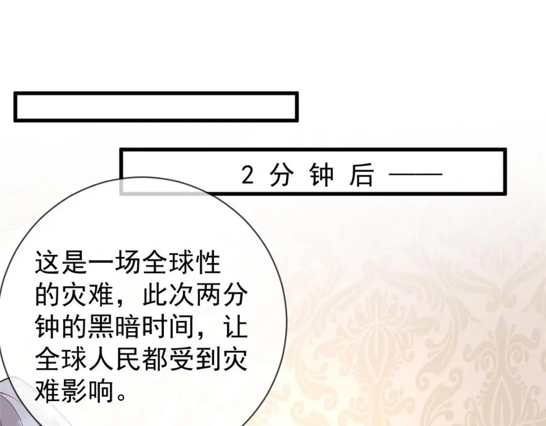 115 突发灾难74