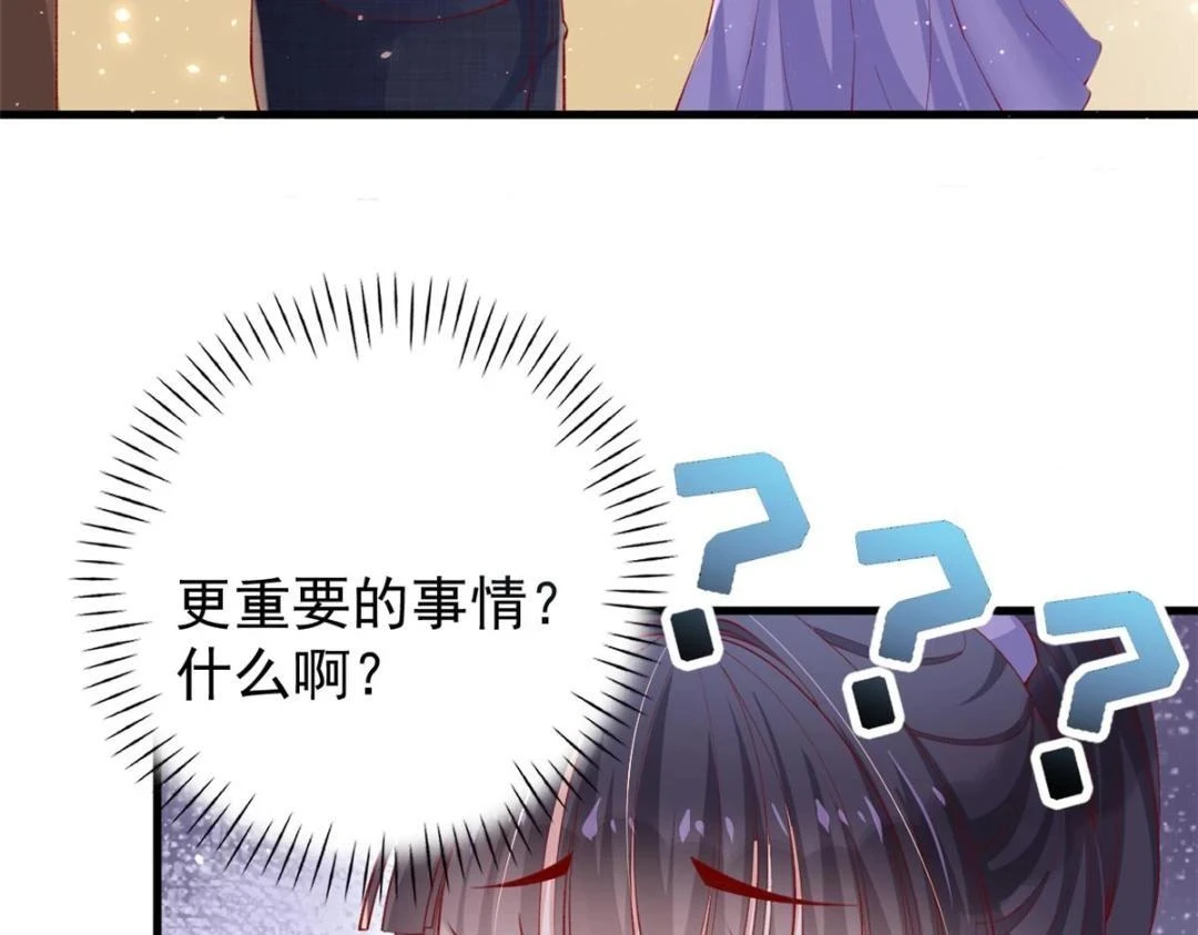 113 求婚72