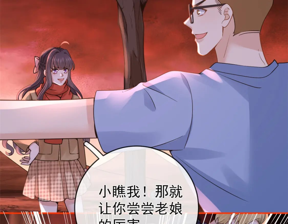 129 兵分两路82