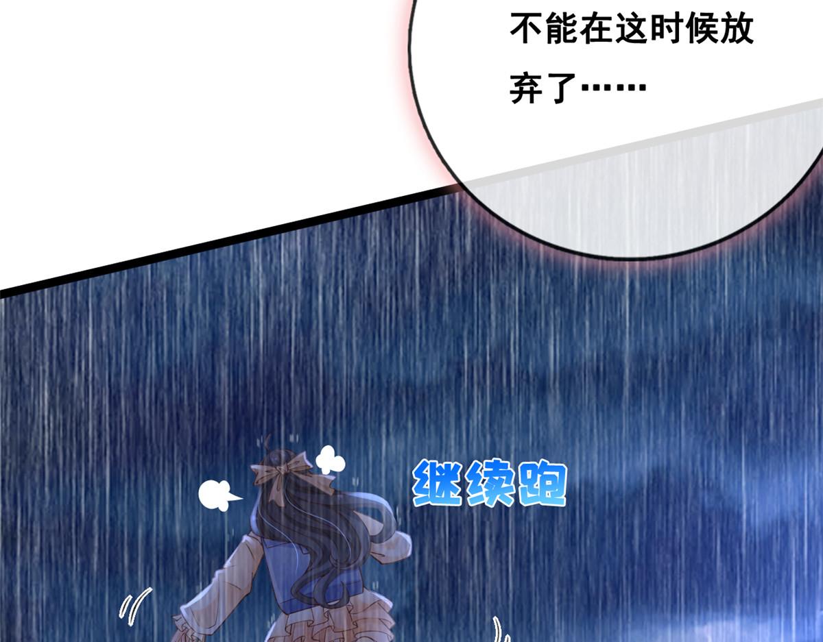 27 遭遇追杀36