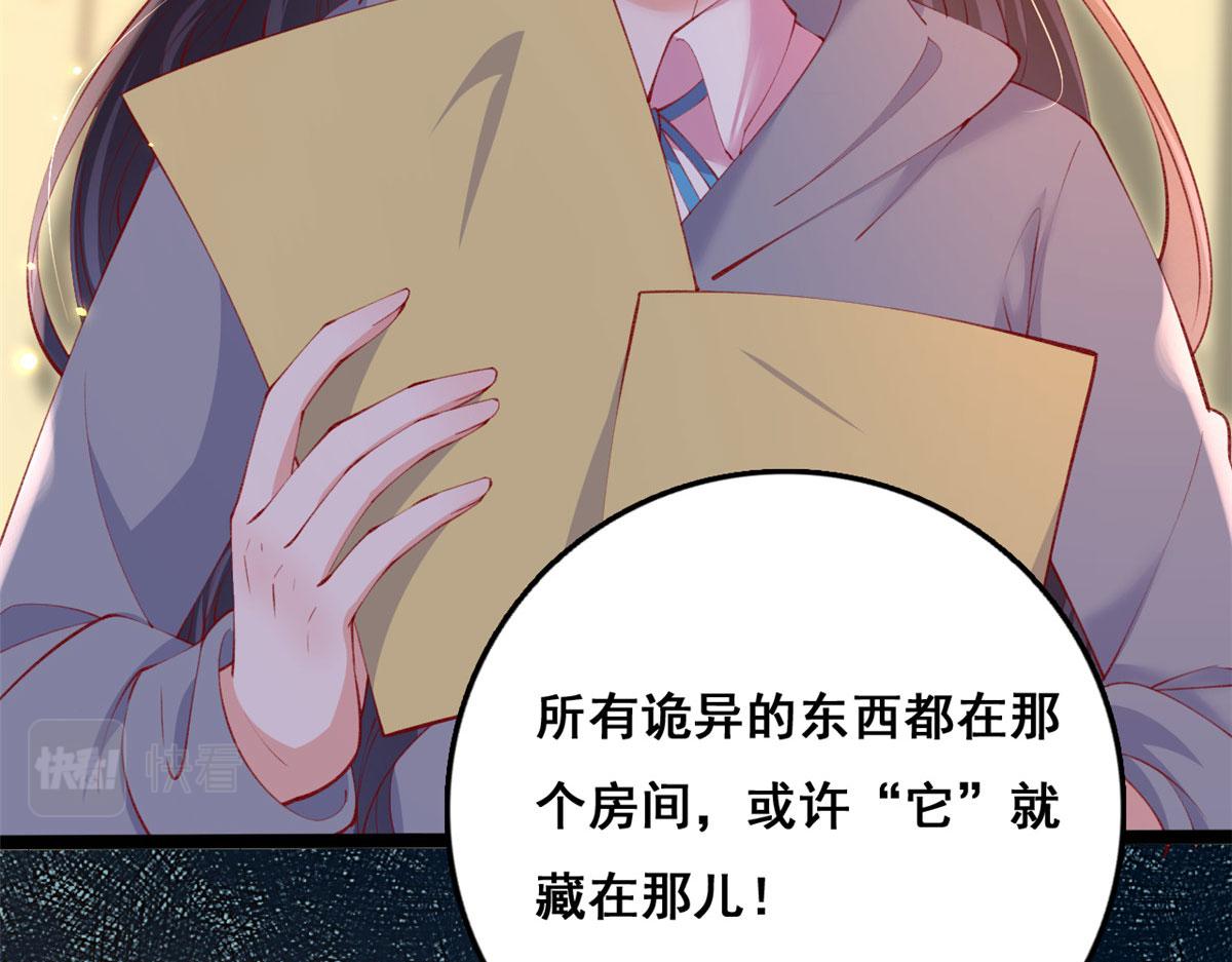 98 毁掉土楼100