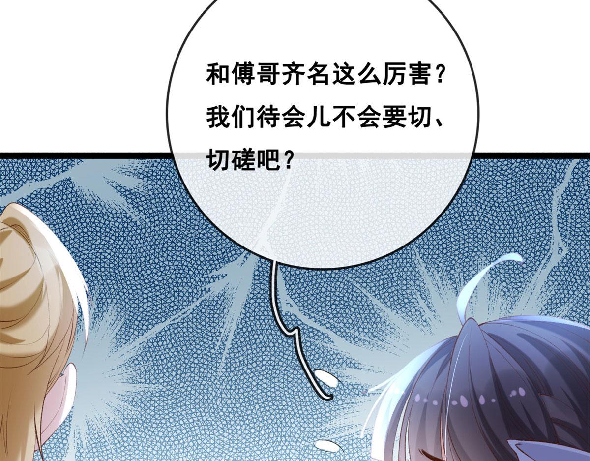 74 陆慎65