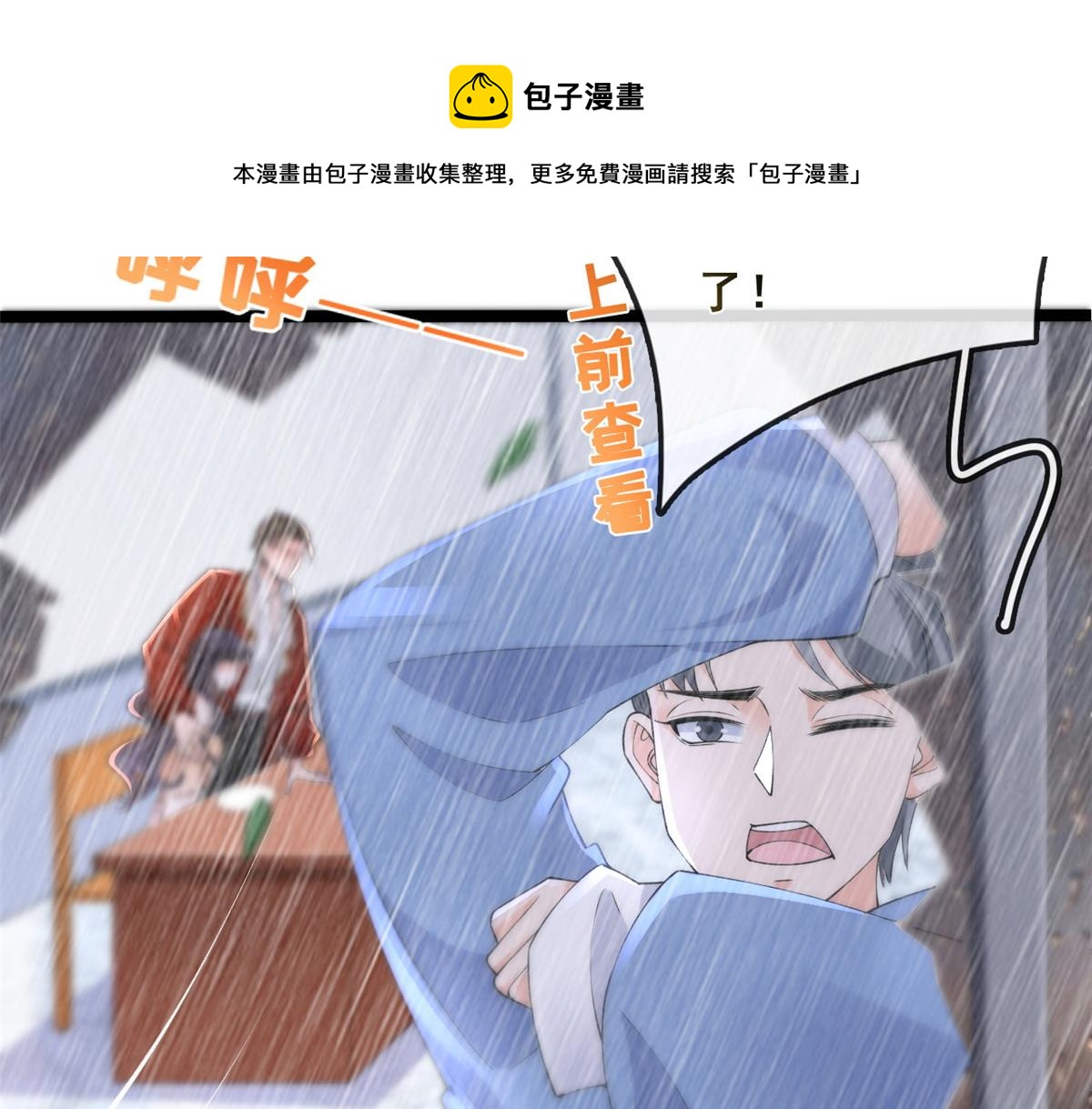 24 叶哥，你加油！76