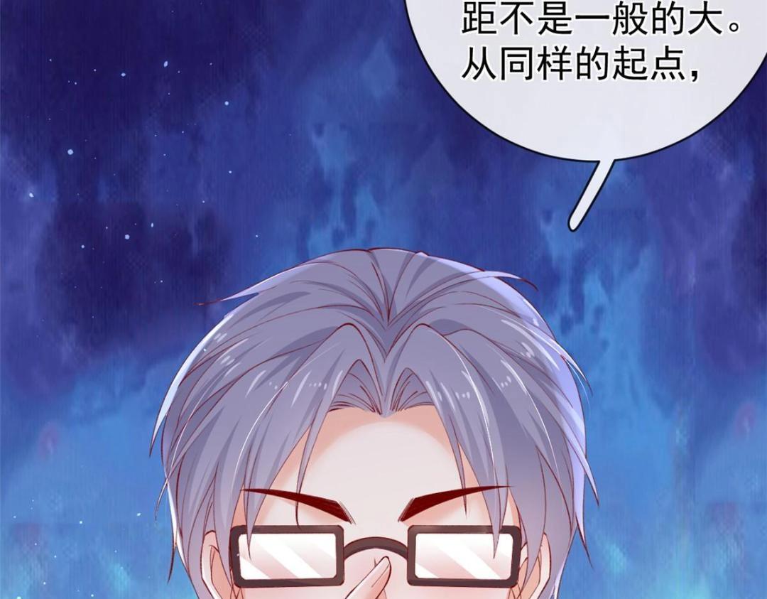 108 大蛋的怒火53