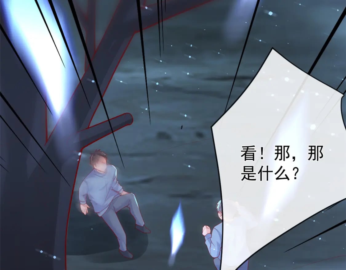 134 傅哥重伤23
