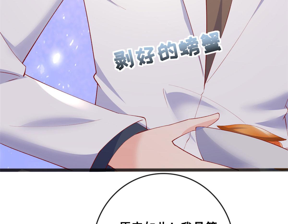 76 安安可不上当25