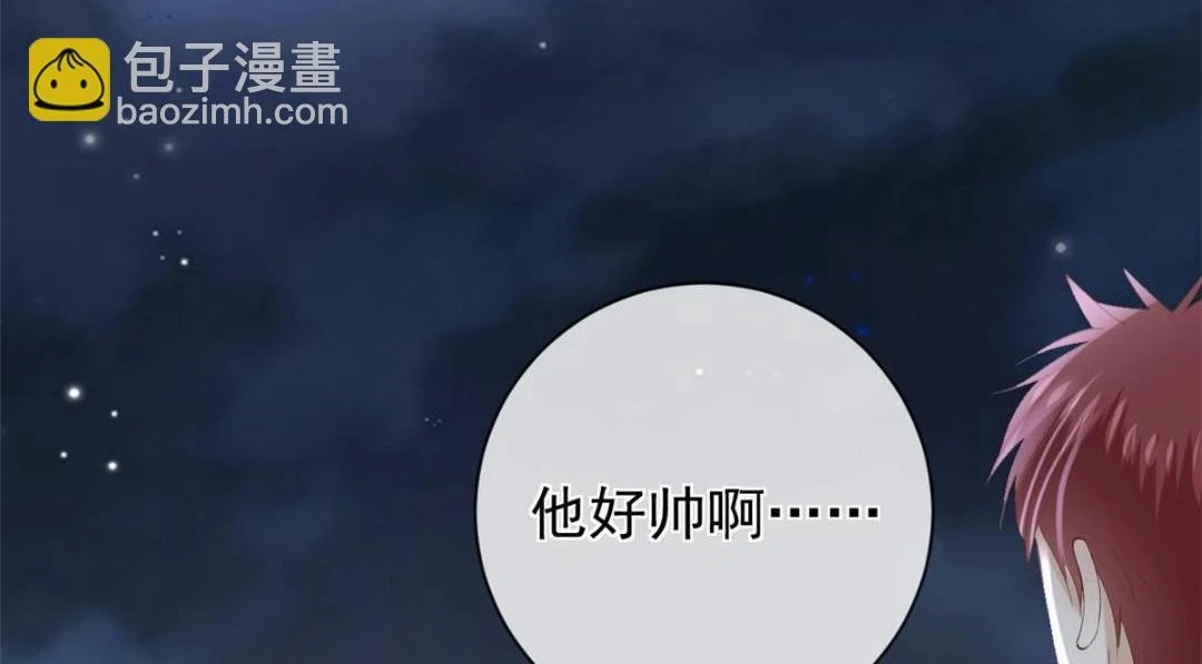 111 着了陆慎的道80