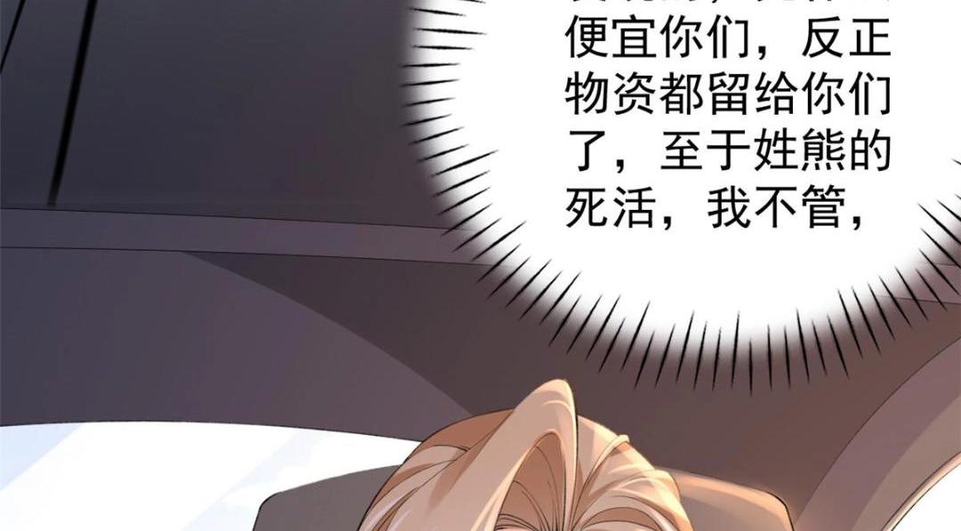 105 躲进防空洞29