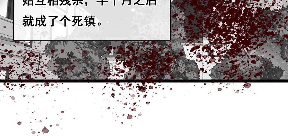 56 调查红色粉末57