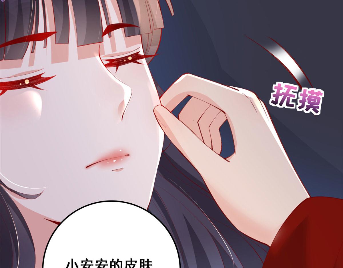 86 血腥味水井74