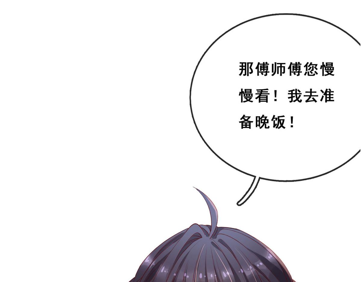 14 其他玩家出现84