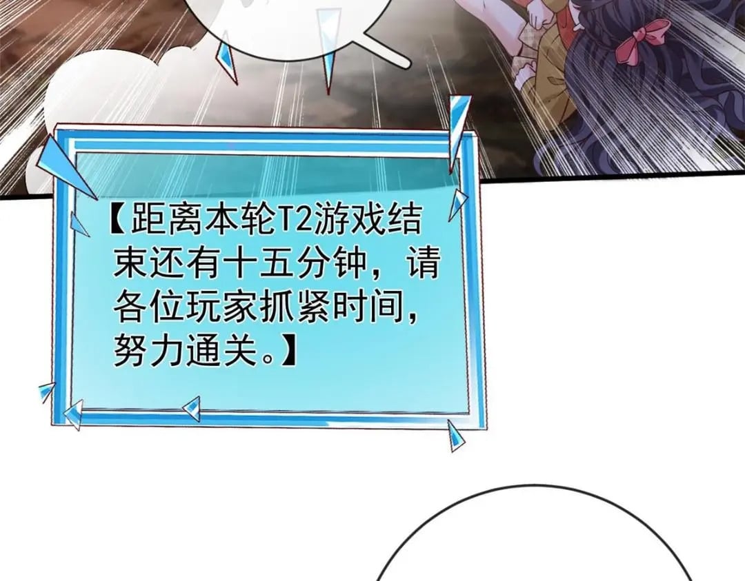 131 击杀妖女7
