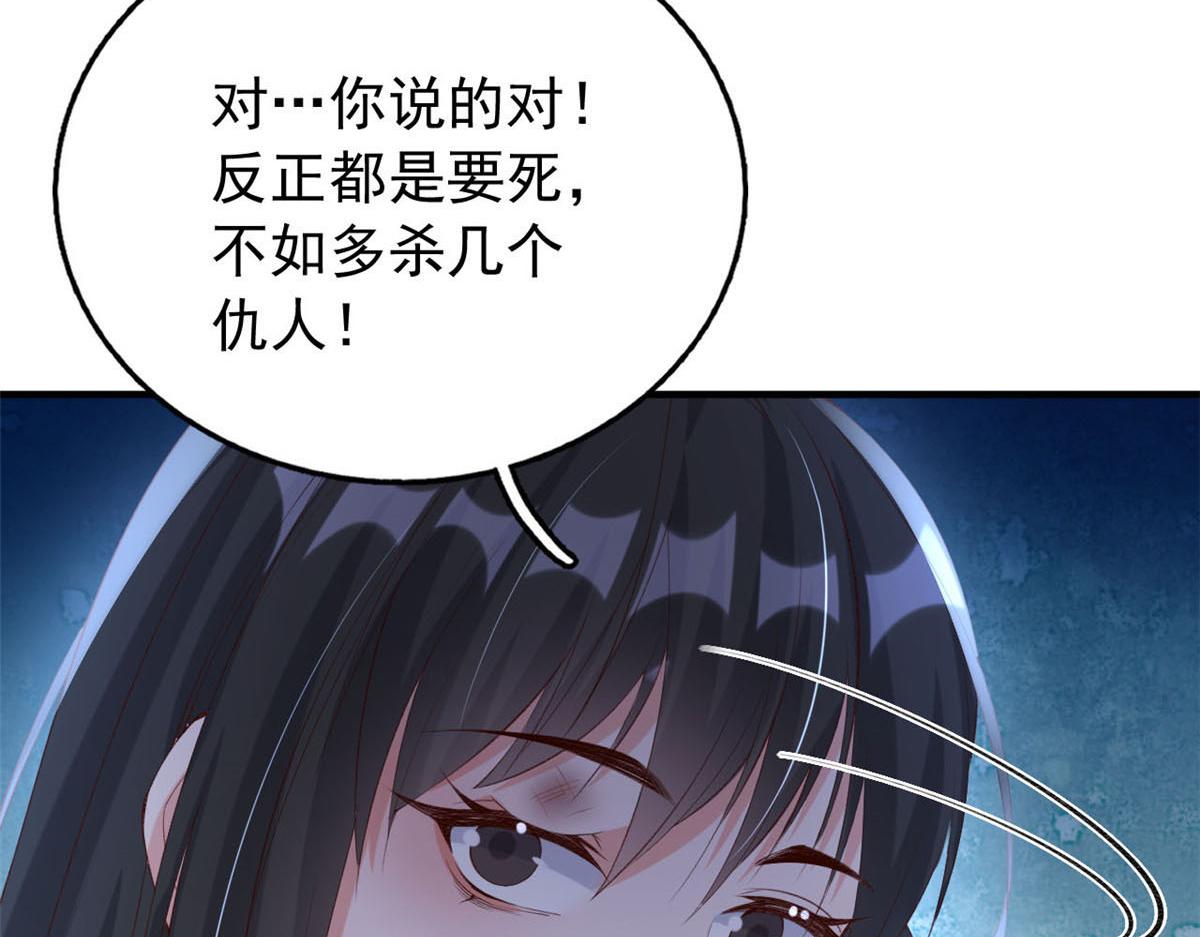 89 报仇59