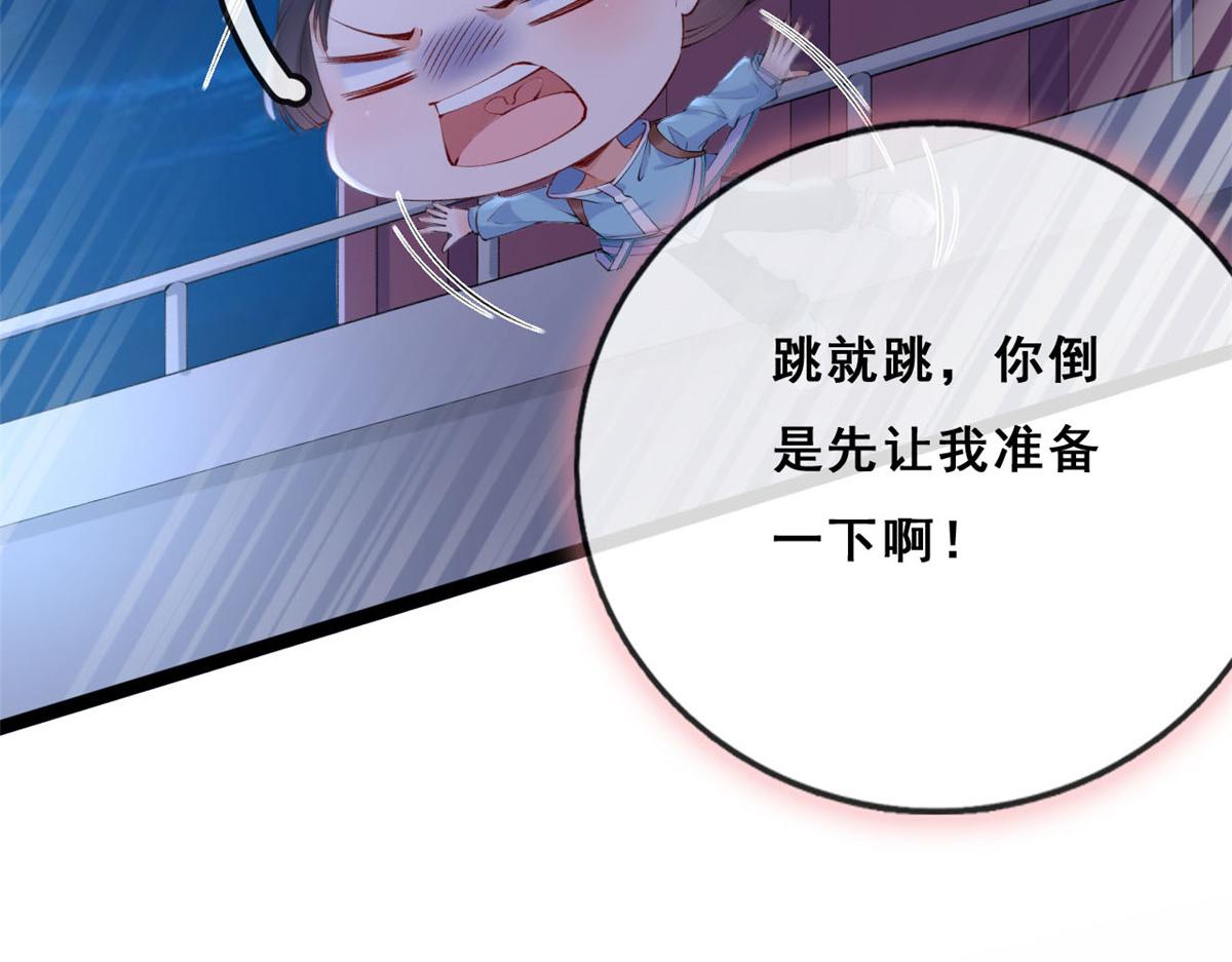 16 被逼跳海42