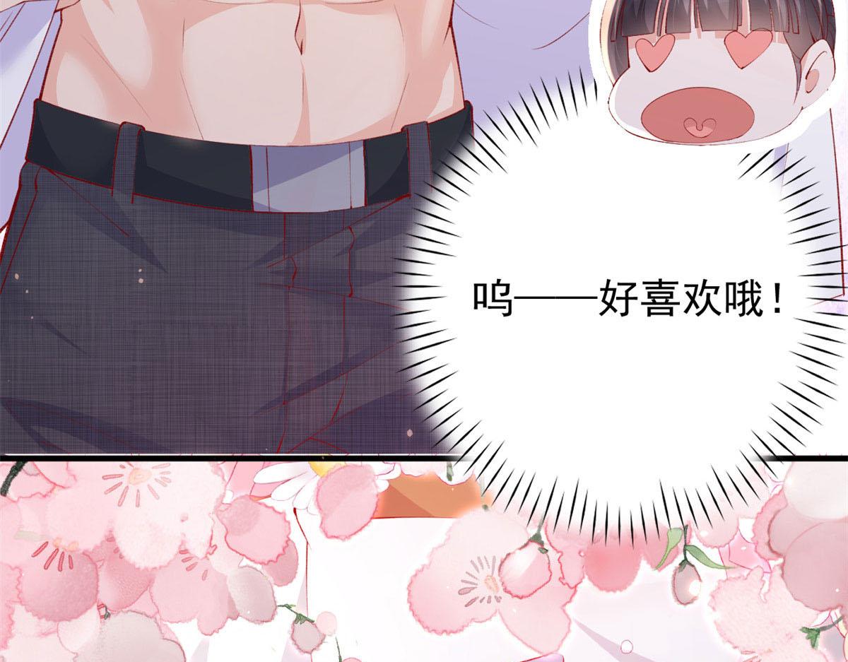100 第一次亲密接触58