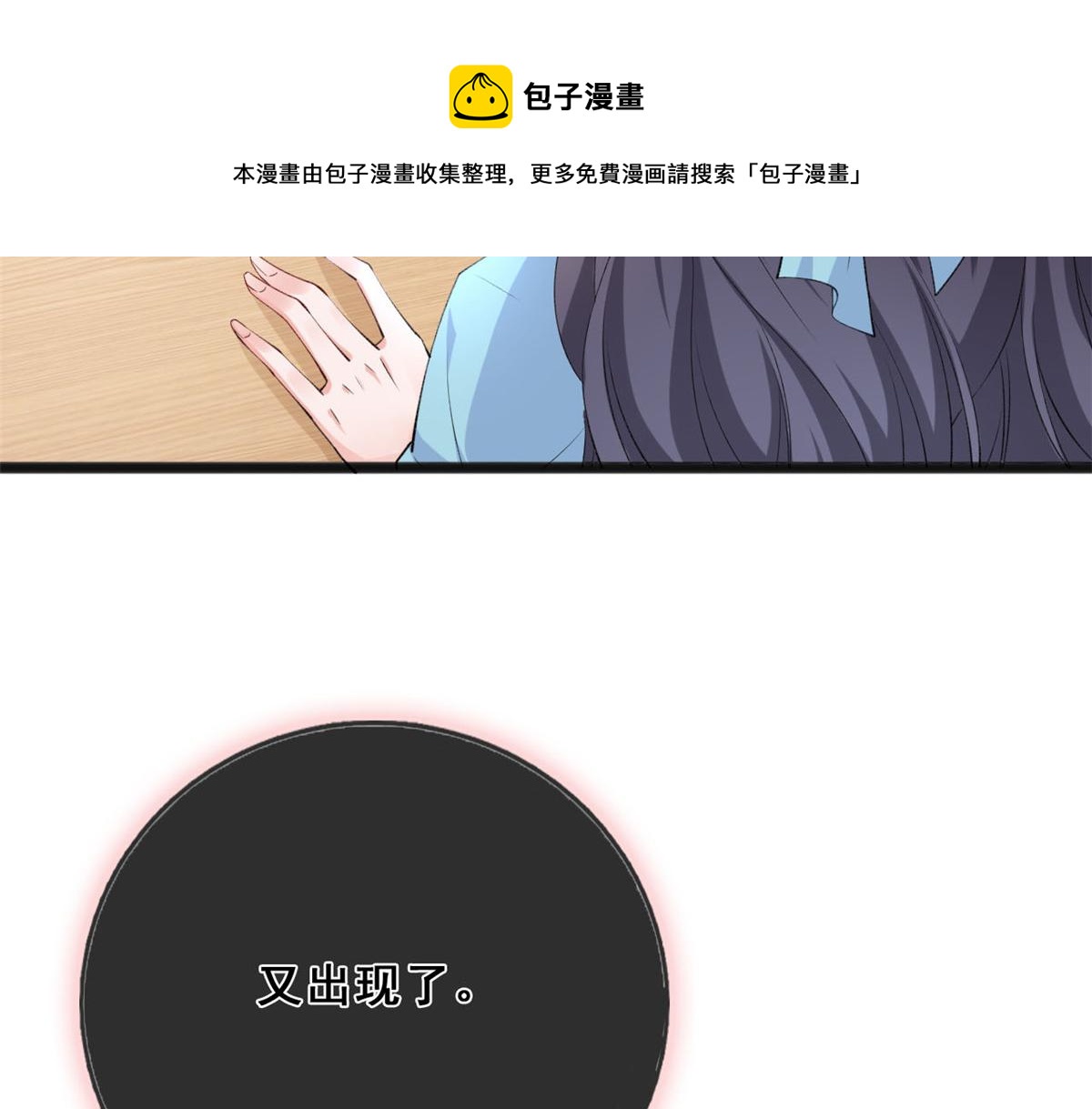 18 终于回来了28
