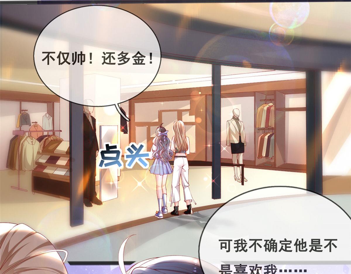 68 闺蜜张媛媛52