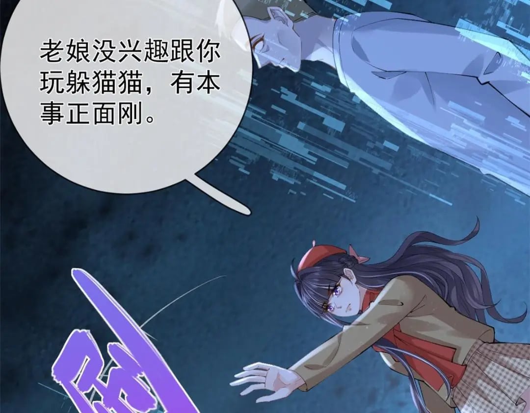 121 操控丧尸73
