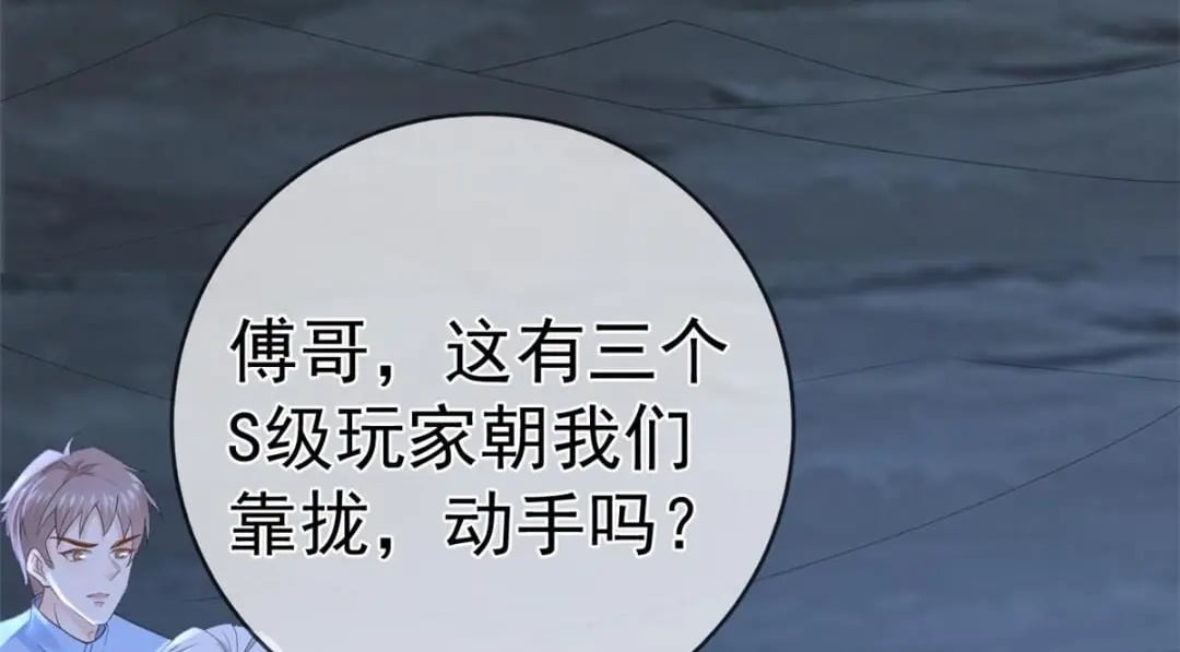 122 死尸堆里谈恋爱117