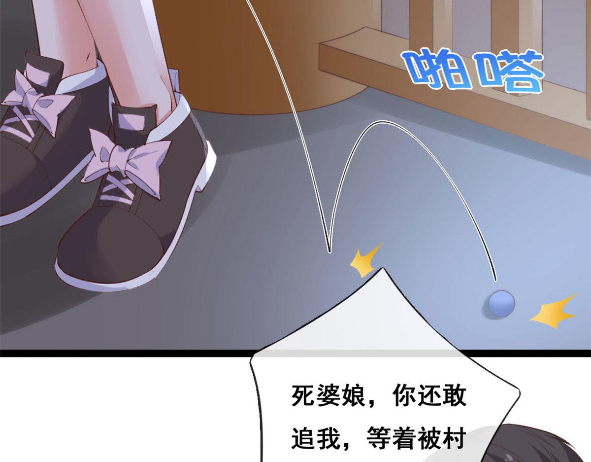 92 击杀预S级荷官27