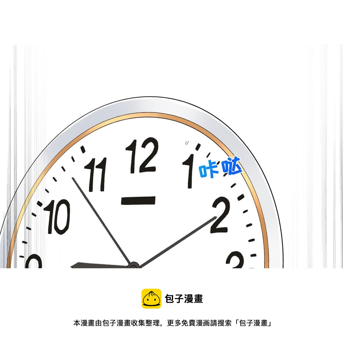 19 初到海狸市4