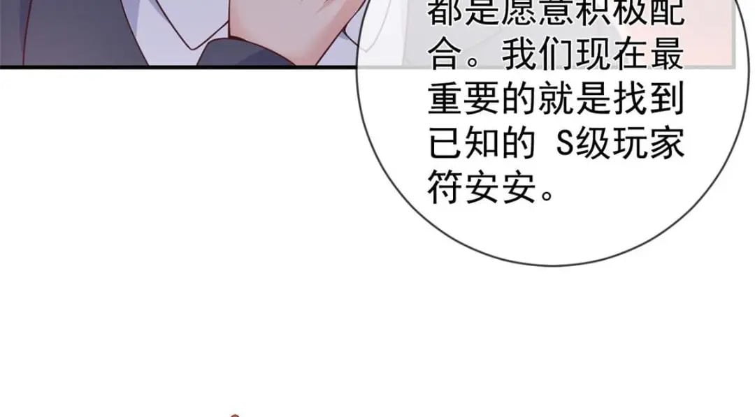 125 与军方合作10
