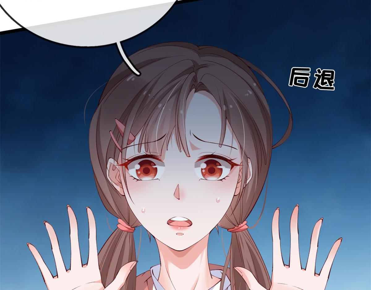 10 遭遇背叛140