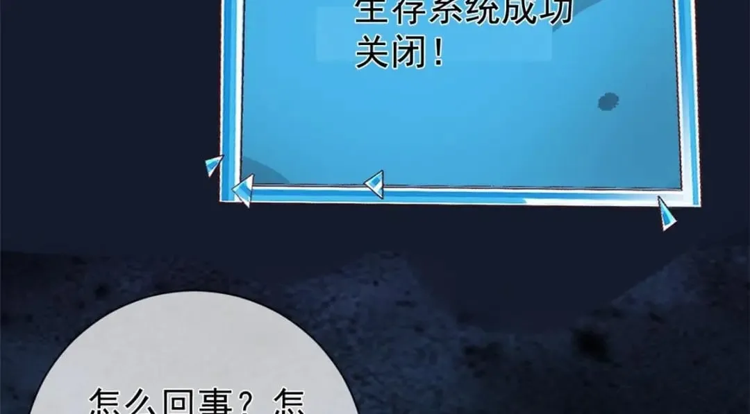 139 唤醒爱人77