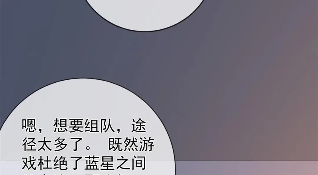 117 新游戏76