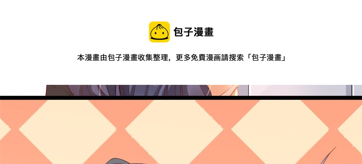 33 神秘组织“芒”30