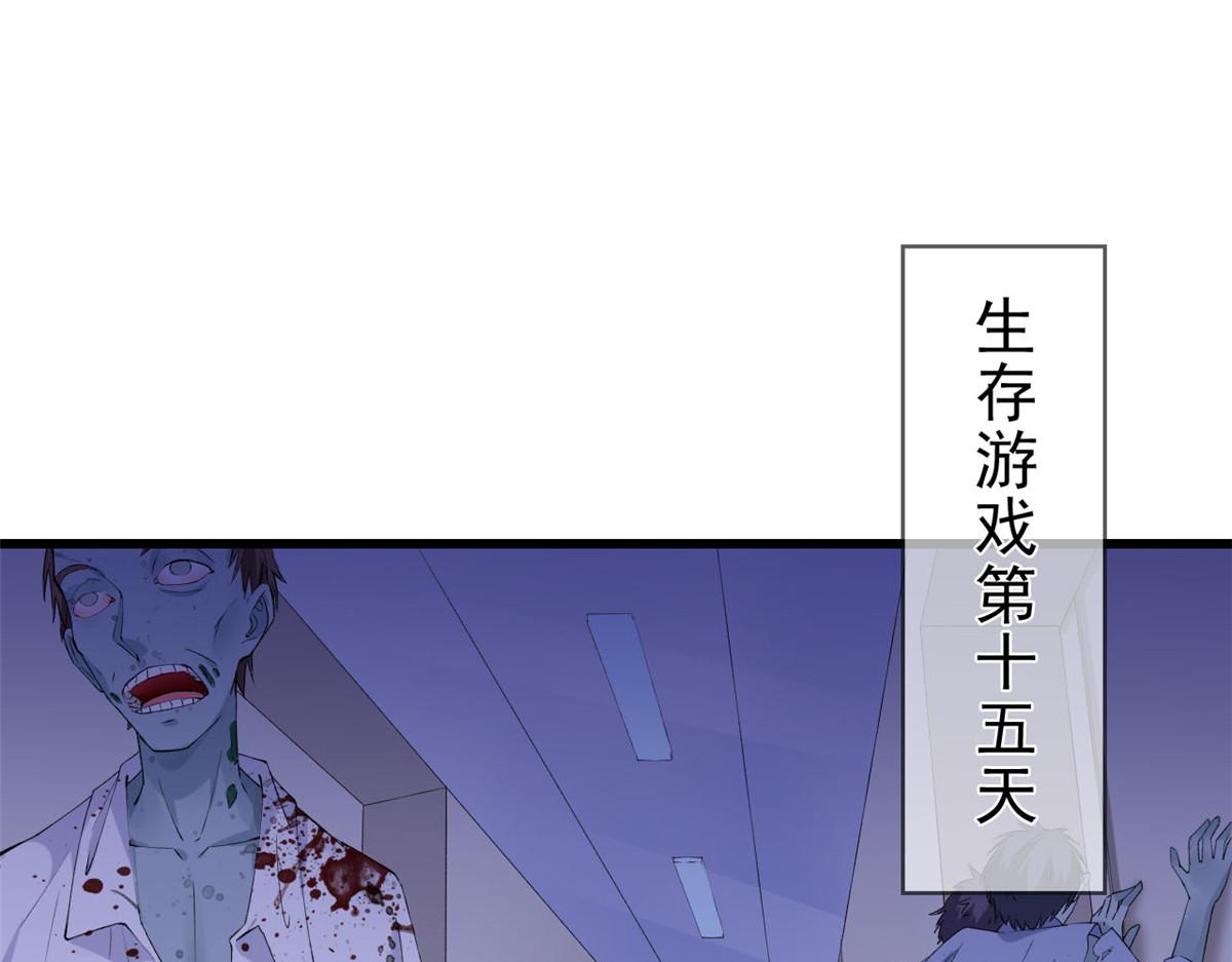 08 开拓新地图34