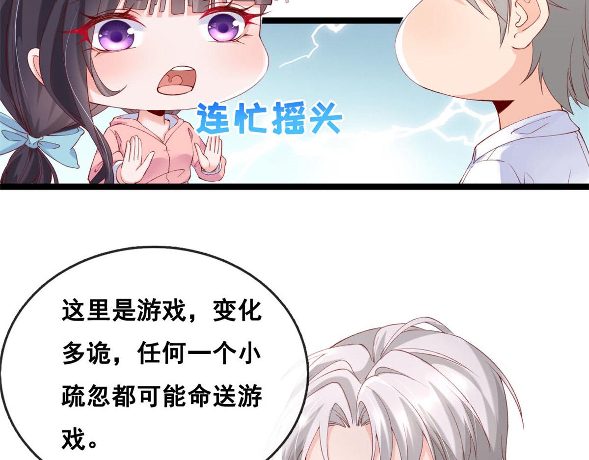 52 不要在这里谈恋爱32