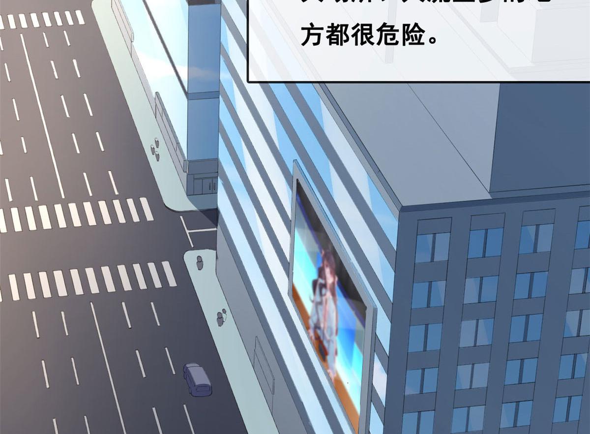 43 副市长被困25