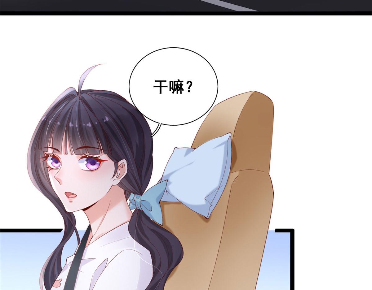 59 许家镇的传说62