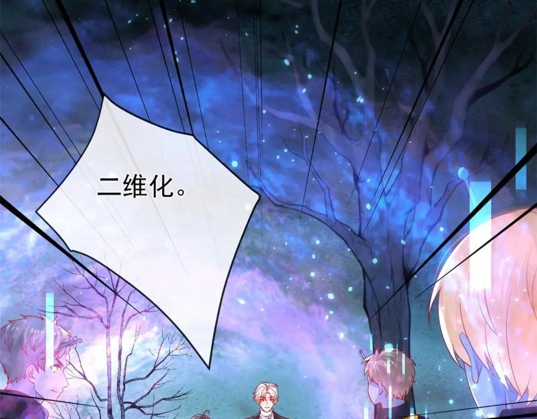 133 声音玩家57