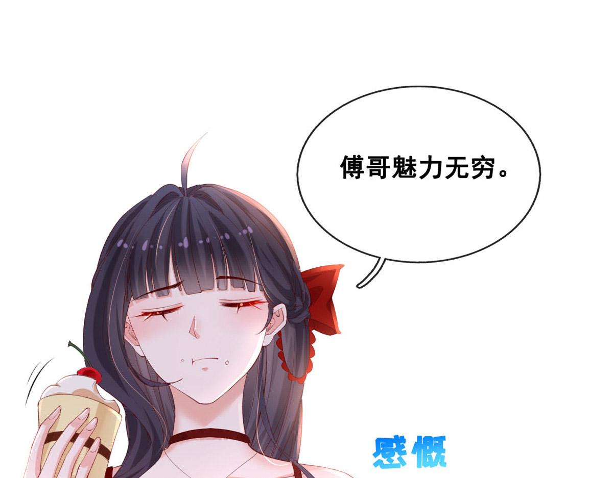 47 宴会小跟班36
