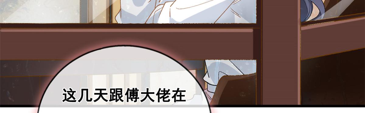 29 求抱大腿63