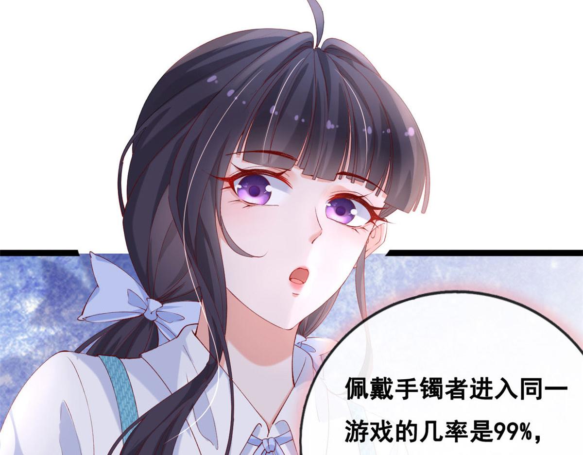 50 爱情小镇29