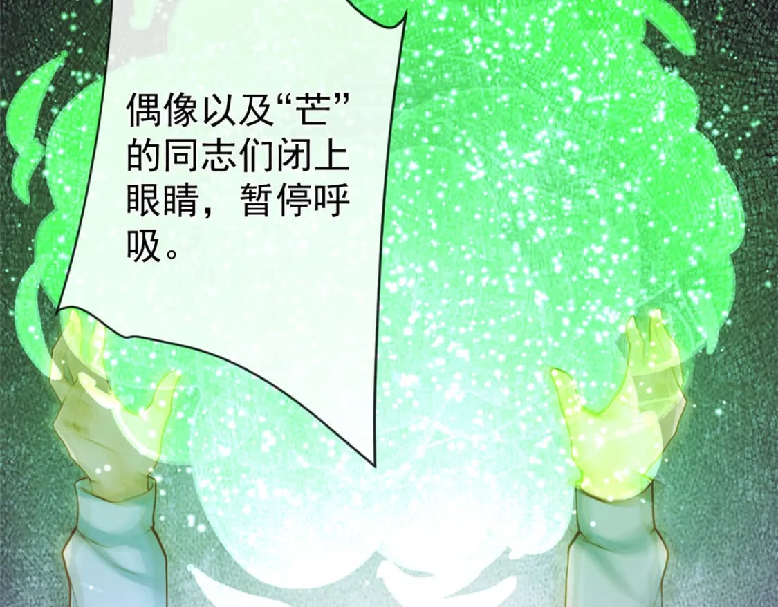 134 傅哥重伤41