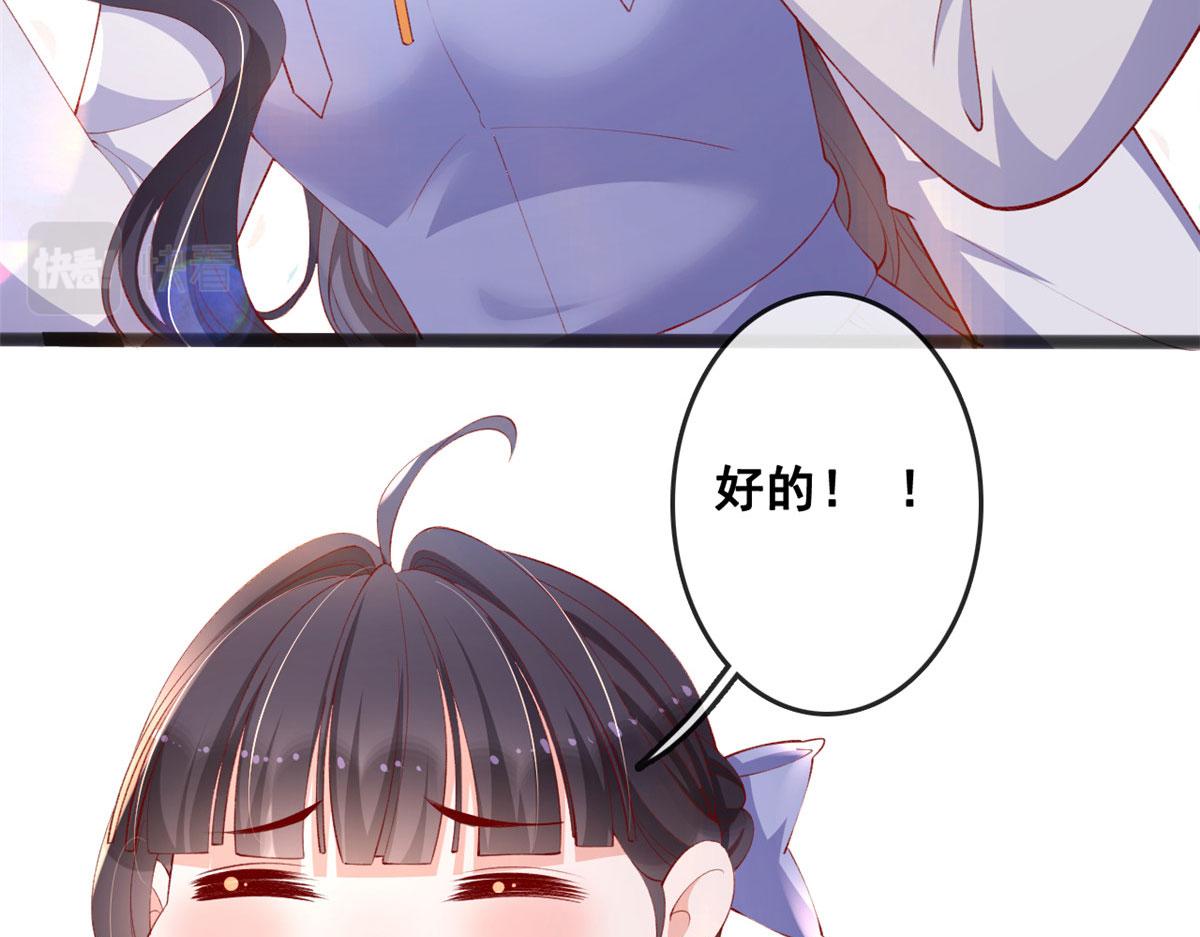 76 安安可不上当31