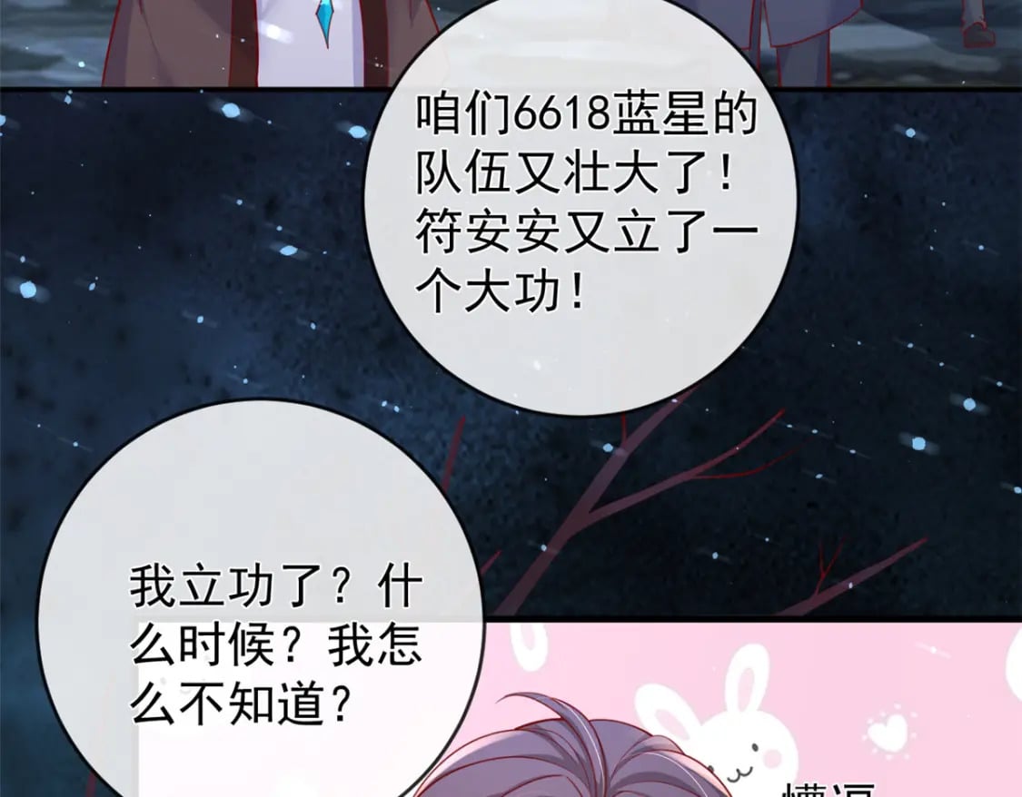 134 傅哥重伤11